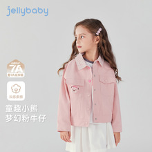 [7A抗菌]女童2025秋装牛仔外套女宝宝时髦翻领上衣秋季女大童衣服