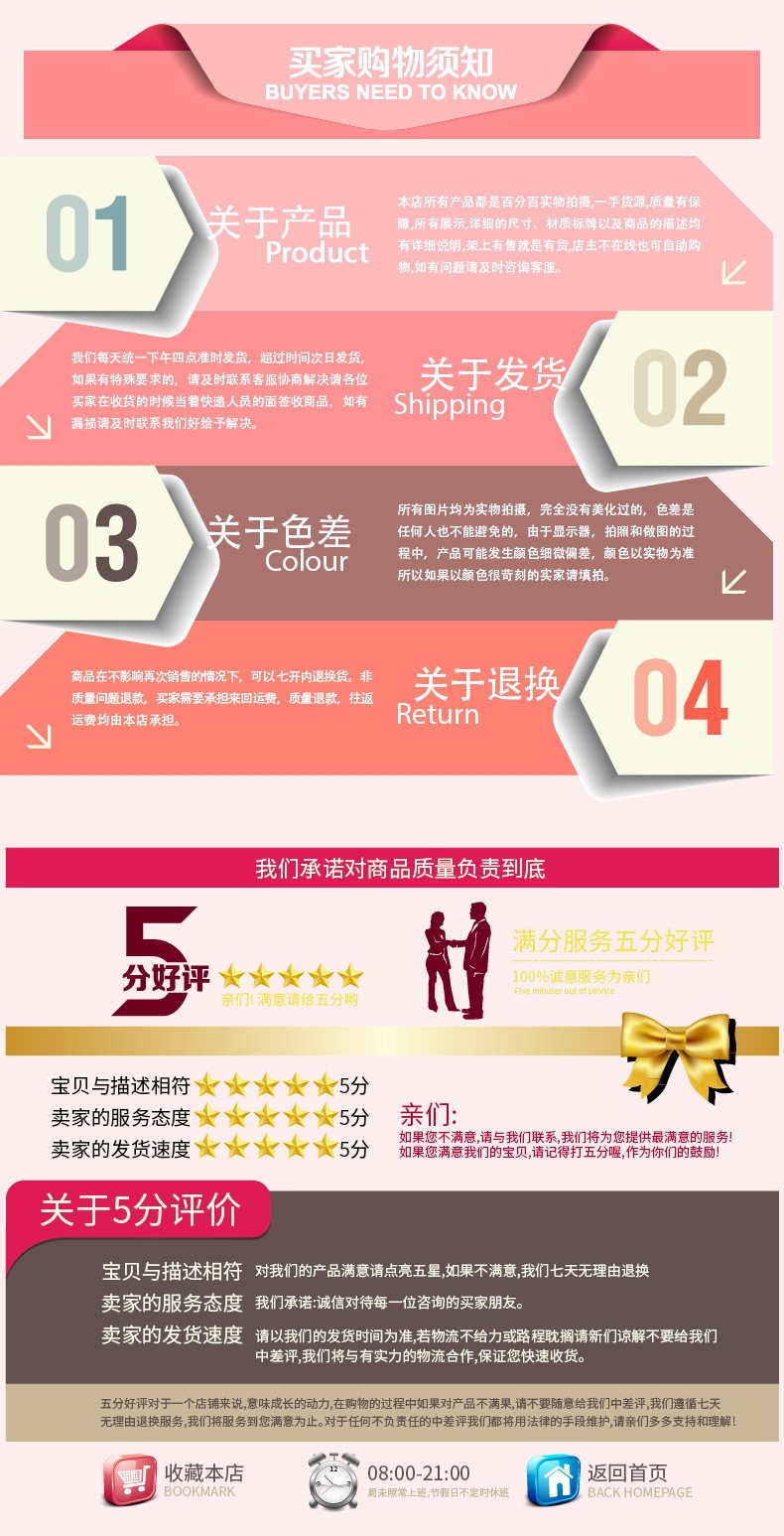 详情页_13