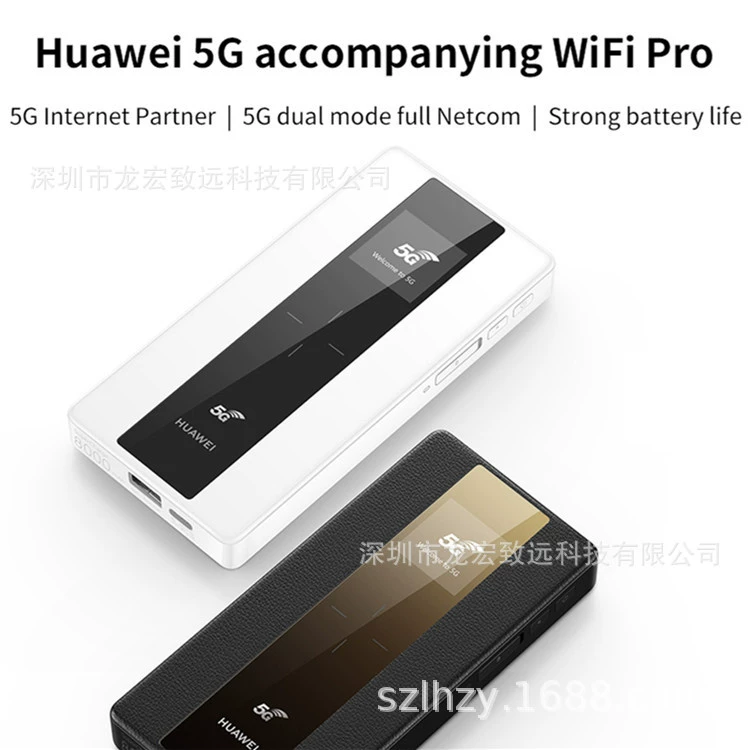 Подходящий для HUAWEI 5G МОДЕМ РАУТЕРЕ Е6878-870/370 Mifi Хотспот