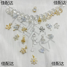 ˮ��diy���Ʒ�߱�ɫ�r�Ђ���14k��y��K�����ִ��ʯ朗l���