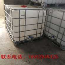 WU1P加厚吨桶塑料桶吨桶集装桶500L1000大号储水桶化工桶柴油桶方