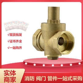 广东铜减压阀 Y12X-16T铜水用减压消声黄铜阀门 铜dn15消声减压阀