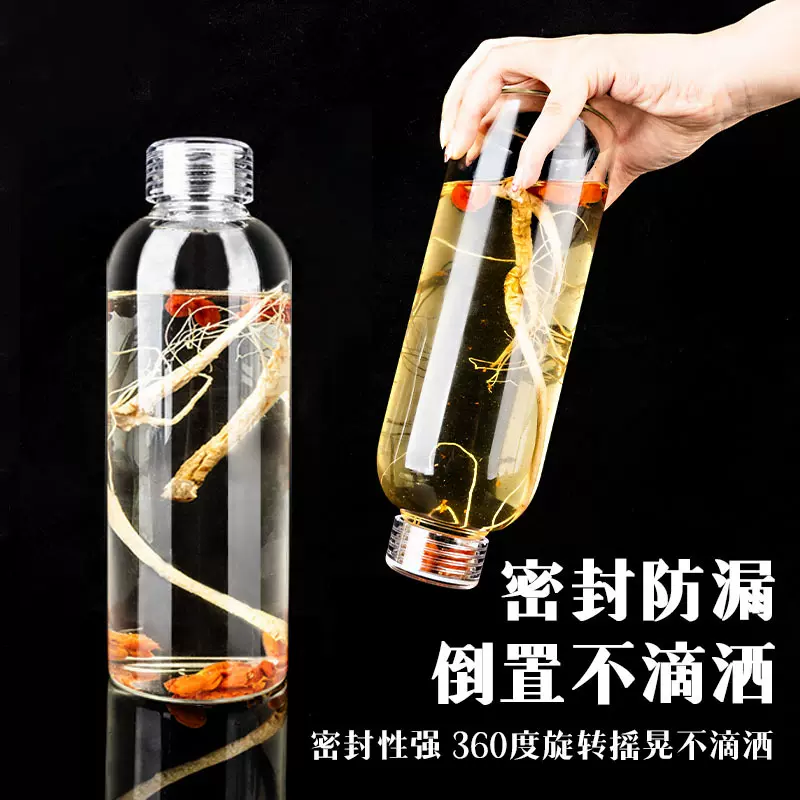 高硼硅玻璃泡酒瓶家用大容量人参冷泡装密封酒瓶子1000ml酒瓶空瓶