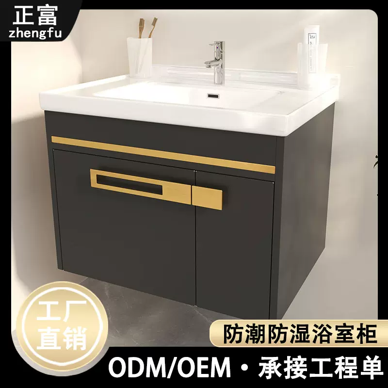 现代黑色简约浴室柜挂墙式洗漱台陶瓷洗脸盆304不锈钢柜体卫浴柜