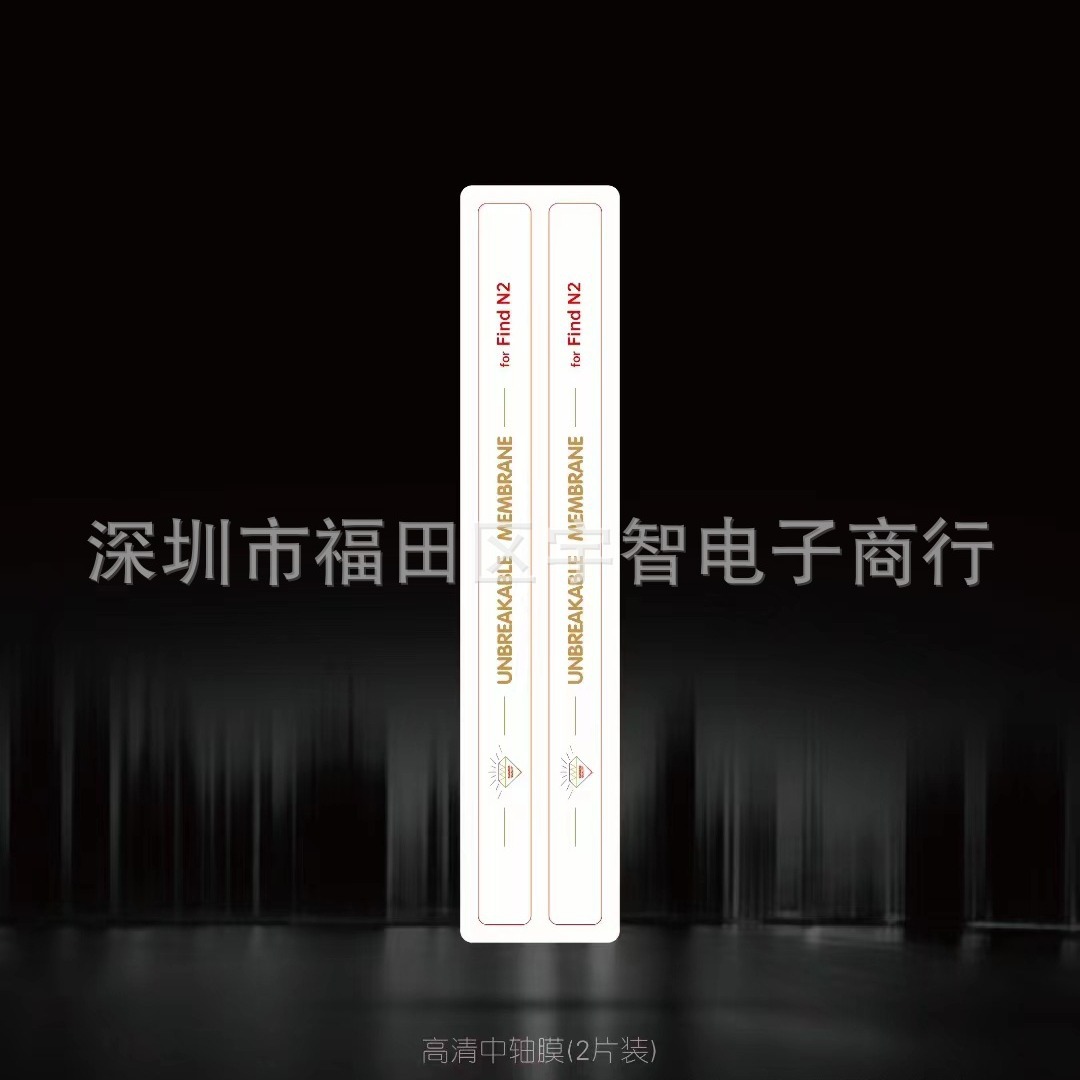 Aplicable Samsung ZFlod 6 pantalla plegable película de eje central Magic V2 HD transparente película protectora para teléfono móvil Zflip5