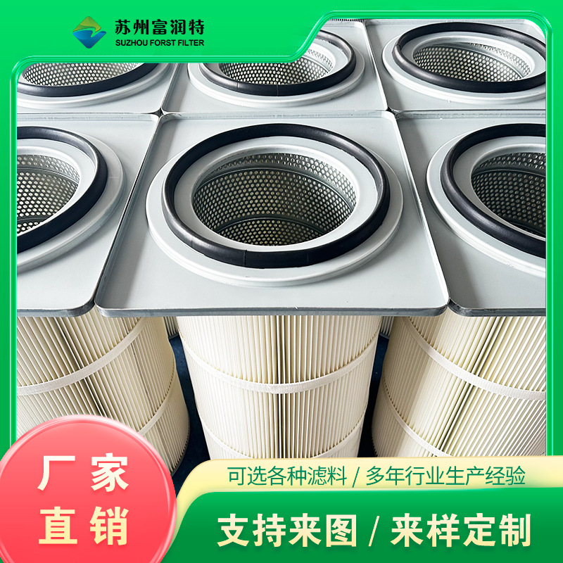 方盖卡盘粉尘回收滤筒威尔登款过滤抛丸机配套除尘粉末过滤设备