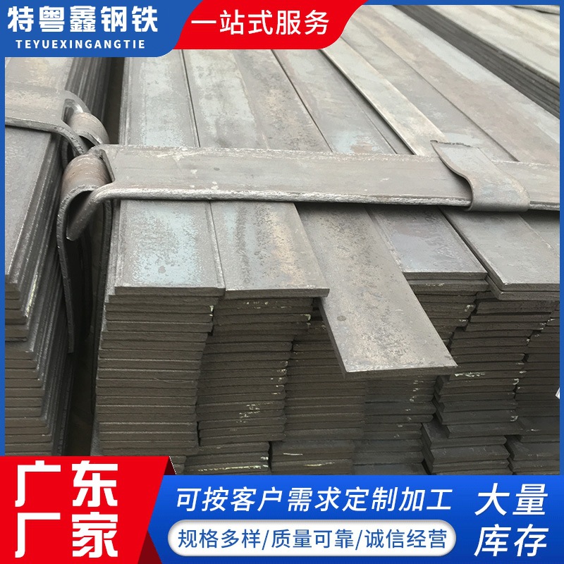 广东佛山冷拉实心扁铁Q345B30x3规格幕墙支架用可定尺加工现货