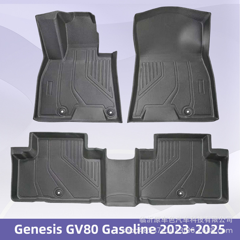 Aplicable a Genesis GV80 Casoline 2023 - 2025 3D TPE para todo clima