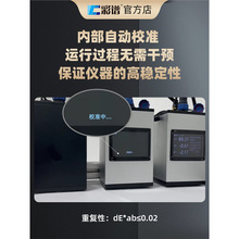 �h�r�yɫ�x�ǽ��|ʽ�ھ��z�yCRX60ϵ��܇�g��ˮ���Cе�ۂ���