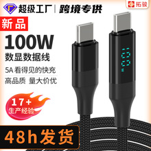 Type-C������5a�������100W���@tpc��늾����֙C��XUSB�W�侀