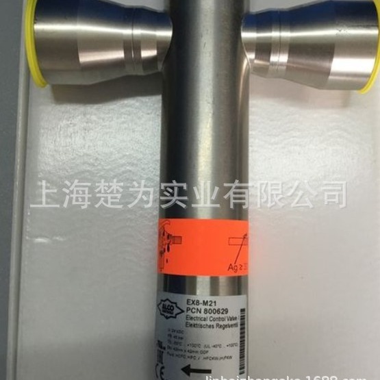 电子膨胀阀 EX5-I21/EX6-21/EX6-I3/EX7-I21/EX8-M21/EX8-I21