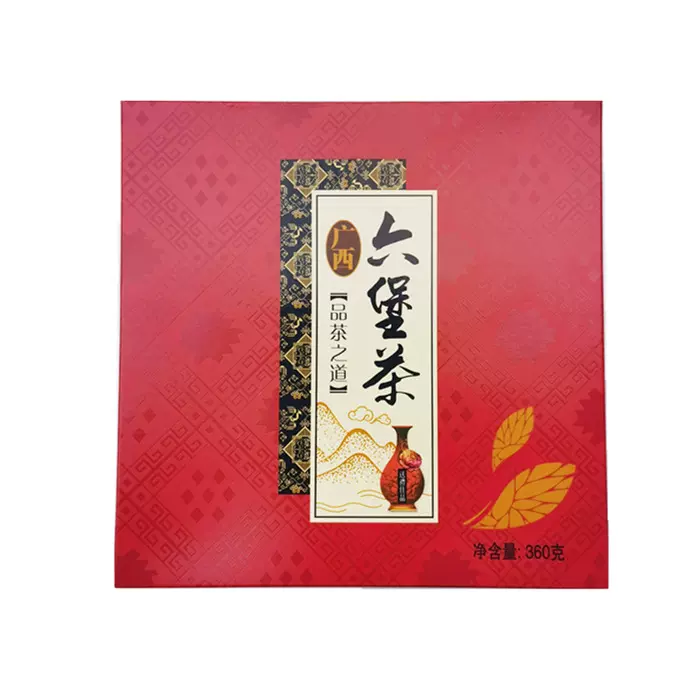 广西六堡茶横县郁江茶厂2012年六堡茶饼十年陈香360克/饼陈香醇厚