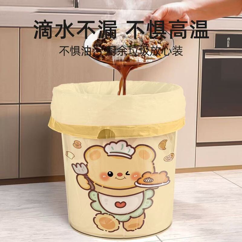 破れないキッチンクマプリントパンダ巾着ゴミ袋家庭用ハンドバッグビニール袋リフティングクローズ|undefined