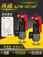 �㽭���A27W-10T/16T����ʽ�y�����й���y�����ɴ��z�y