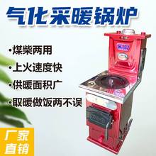 ����ȼú��ů�t�p�⻯����ȡů�tú����õ�ů偠t�r�幩ů��ů��