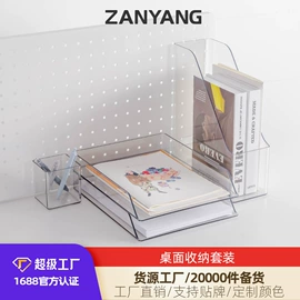 档案盒;文件管理架;笔筒