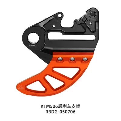 Motorcycle Safety Supplies – for KTM off-road rear brake - suitable-for-24-models-ktm505-new-rear-brake-bracket-22mm-black-orange