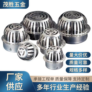 ��̨�A�δ�������©304���P䓼Ӻ���ˮ������������ˮ����ˮ��©