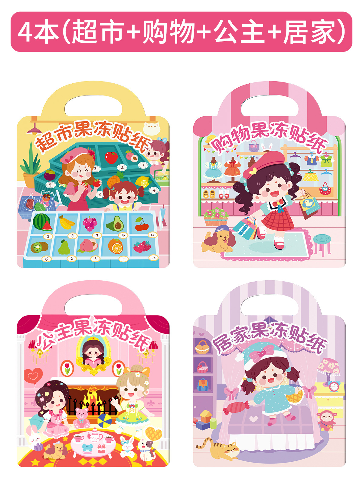 Cross-border Montessori educación temprana etiqueta magnética rompecabezas libro fruta libro tranquilo 2-3 años de edad del bebé dinosaurio pegatina libro juguetes educativos