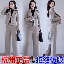 2025秋季新款女装毛呢阔腿裤时尚显瘦两件套气质女神冬天洋气套装