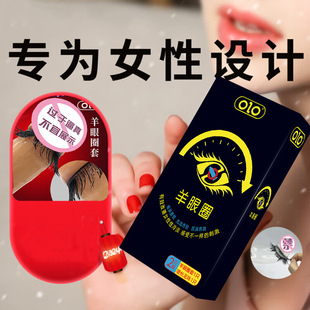 OLO����Ȧ�h�����׎�ëë�R��Ȧ�����w��������Ȥ����Ʒ��ȫ��