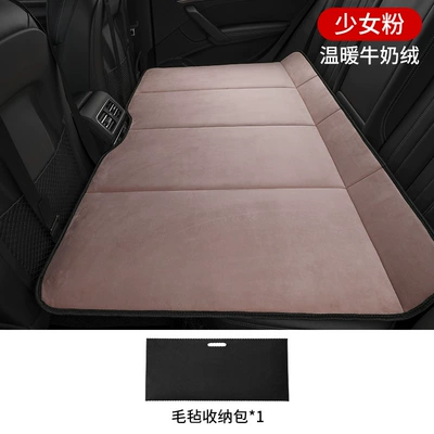 sleeping artifact, Vehicle-mounted inflatable bed - audi-q5l-special-milk-velvet-girly-pink-free-storage-bag
