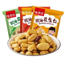 Óͻ㻨ζСɢb؛¾eʳը15