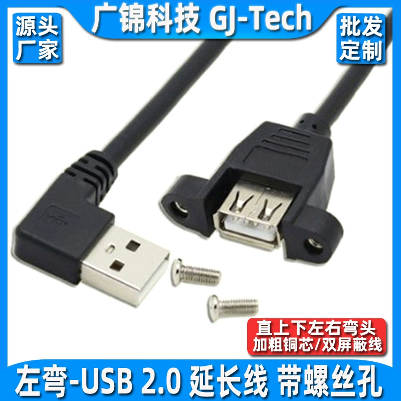 USB2.0 Gong's все включено пылезащитная пылевая машина с фиксированным винтом панелью расширения