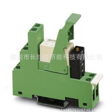 ԭװ���ڼ̵���2834517 PR1-RSC3-LV-230AC/2X21�ֻ��ؼ�