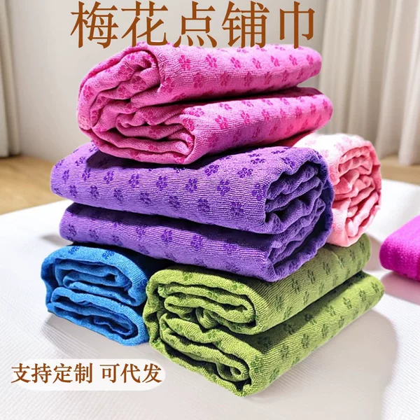 Pvc Plum Blossom Pattern Yoga Mat Home Fitness Exercise Sweat-Absorbent Towel Blanket Yoga Mat Foldable Non-Slip Blanket