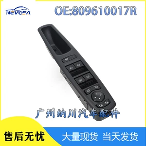 809610017R Renault Megane Fenglang şüşə tənzimləyici açarı