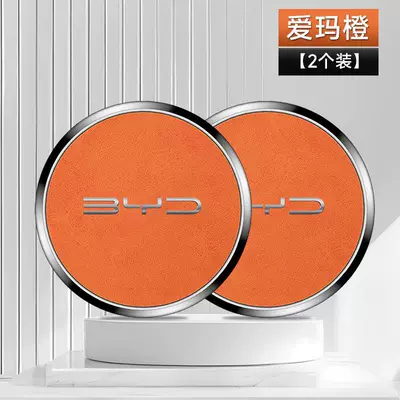 2026 Byd Song Ultra Ev Anti-slip mat - byd-emma-orange-2-pieces