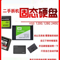 デスクトップノートpc 2.5インチソリッドステートドライブ120g 128g 256g 512g 60gSSD sata