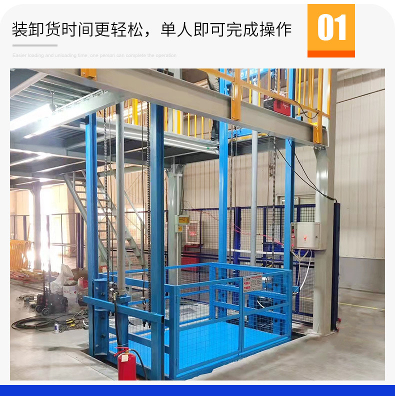 Simple Electric Hydraulic Rail-Type Lifting Cargo Elevator, Factory Workshop Cargo Lift, Small Electric Lifting Platform