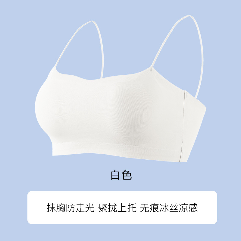 화이트 [노출방지 슬링, 집결 및 지지대]