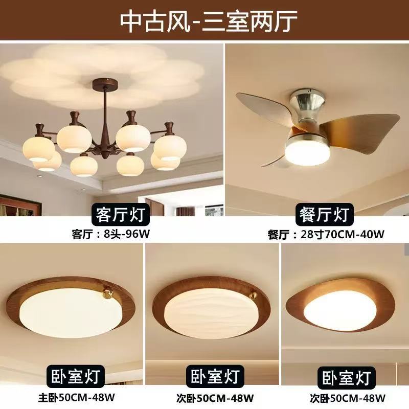 Three bedrooms and two living rooms b (full spectrum eye protection)