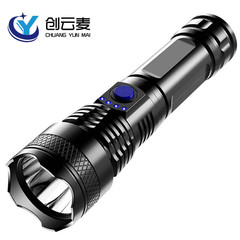 839ABS High-Intensity LED Flashlight LED Bulb Charging Home Outdoor Night Fishing Super Bright Portable Lighting High-Intensity Flashlight