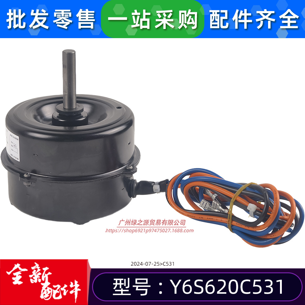 大洋电机 Y6S620C531 AC208-230V 60H