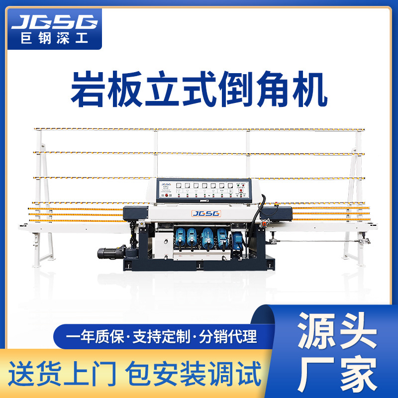 fully automatic Chamfering machine multi-function vertical fast Edger 45 Mosaic ceramics board Edging equipment