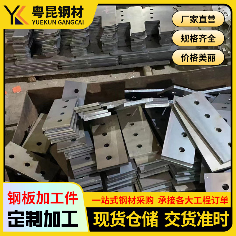 钢板厂家基础预埋件热镀锌预埋钢板激光切割M10预埋加工件