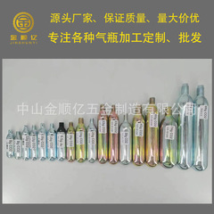 二酸化炭素ガス弾タイヤインフレータブルバルブ高圧ガスボンベ小型ボンベco2小型ガスボンベのサンプル卸売り
