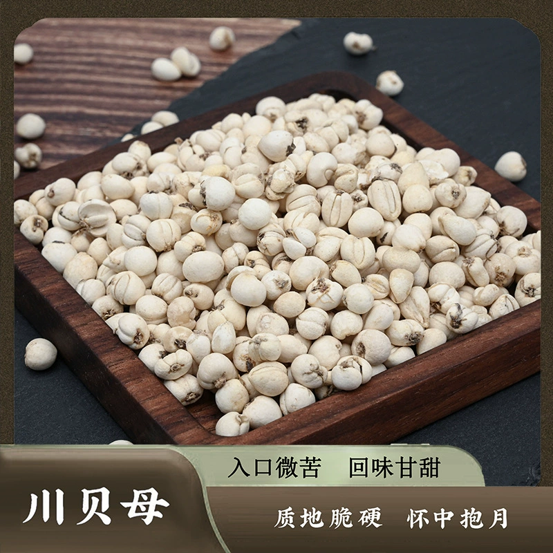 Оптовая продажа китайских лекарственных трав: сичуаньский лизиантус (лихотерапия), прямая поставка (дропшиппинг), различные размеры лизиантуса для медицинского применения.