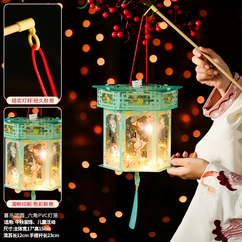 中秋节兔子灯笼 手工制作diy材料包儿童手提发光古风国潮六角宫灯|undefined