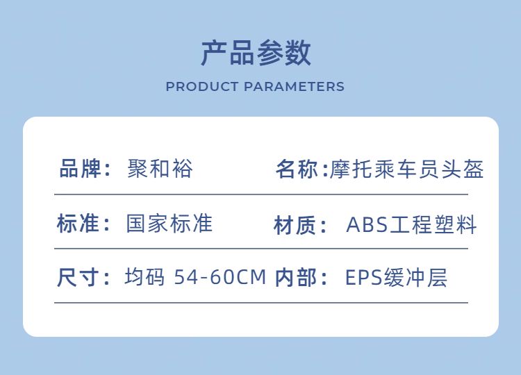 3C Certified New National Standard Electric Vehicle Helmet Summer Breathable Motorcycle Helmet