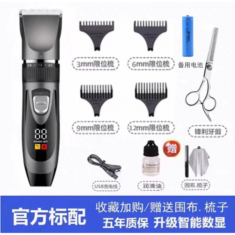 德国进口电动理发器电推剪家用成人电推子剃头刀自己剪婴儿理发|undefined