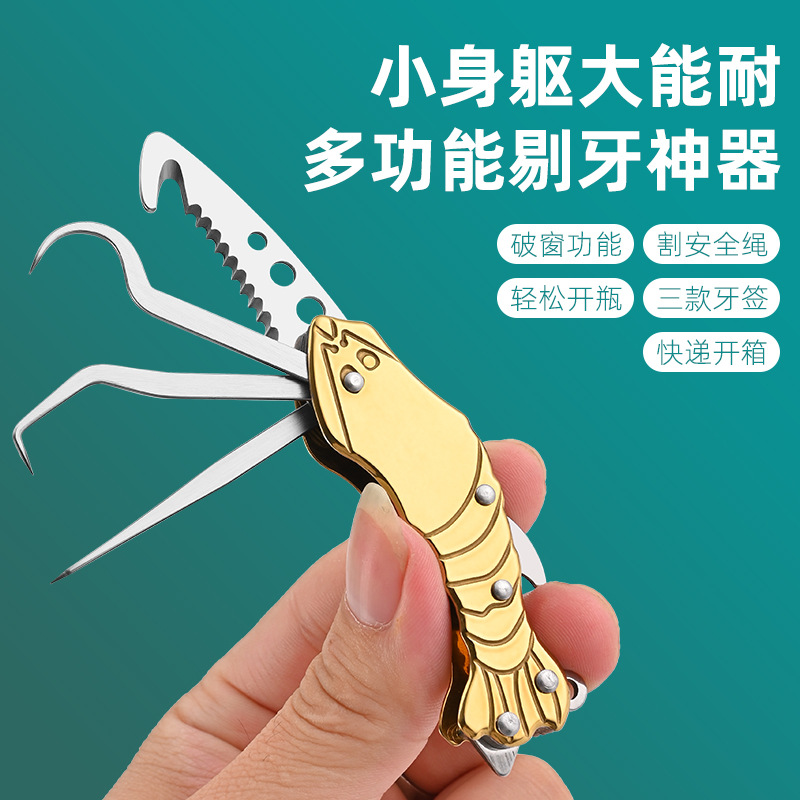 Stainless steel toothpick knife bottle opener express box opener portable broken window cutting safety rope car escape tool 5 in 1