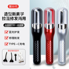 Cross-border hair thinning shears hair split trimmer charger portable household automatic hair shredder electric hair cutter manufacturer