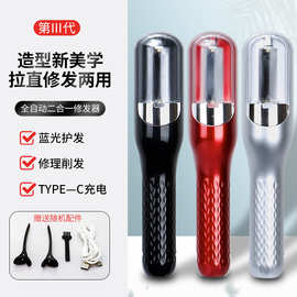 跨境削发器头发分叉修剪器充电便携家用自动碎发器电动理发器厂家
