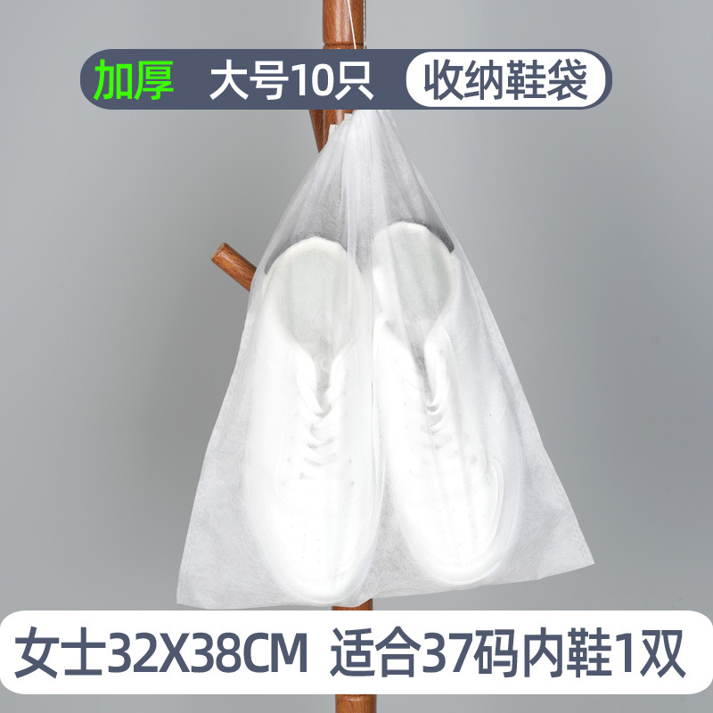 부직포 두꺼운 대형 10개입