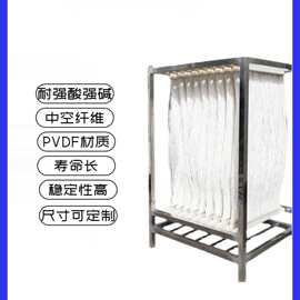 MBR膜帘式膜组件浸没式中水回用污水处理中空纤维mbr膜片批发